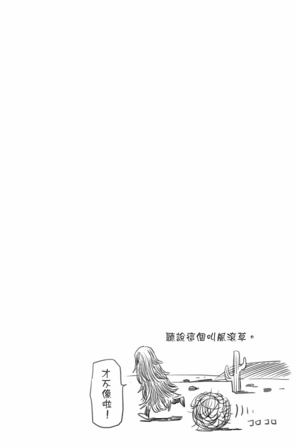 第 66 页