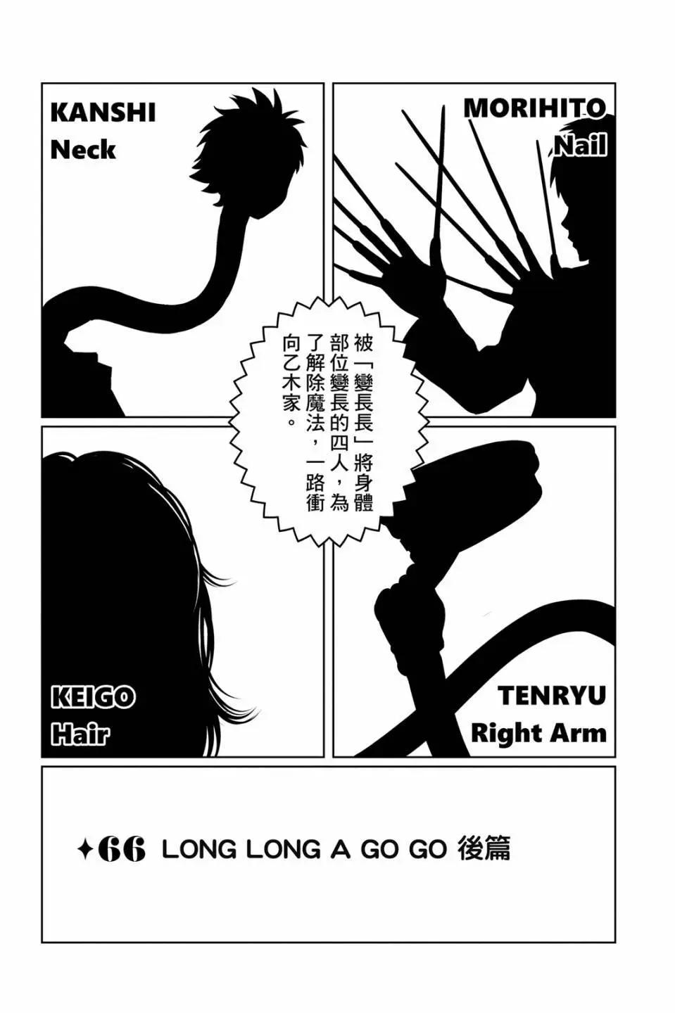 第 67 页