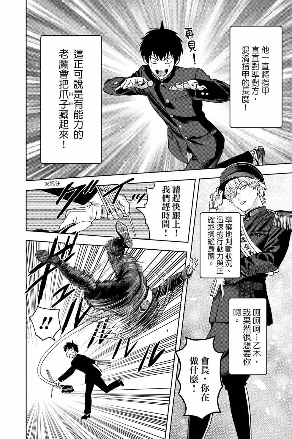 第 70 页