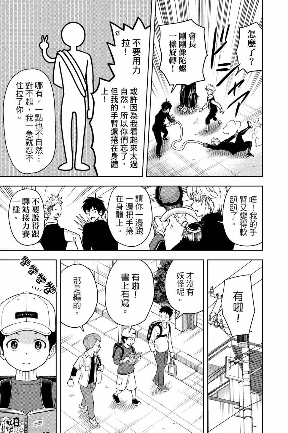 第 71 页