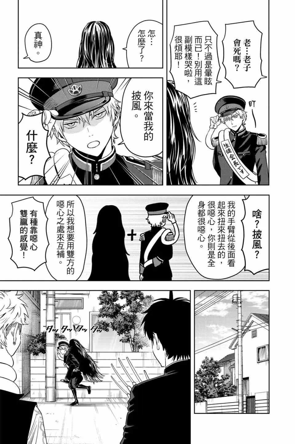 第 75 页