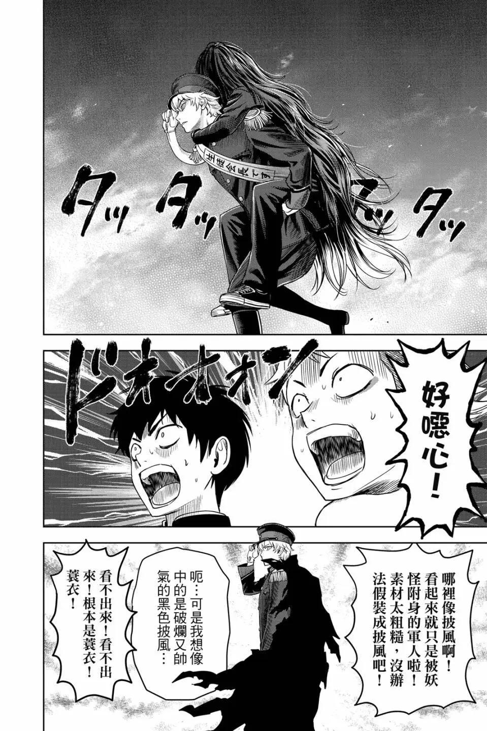 第 76 页