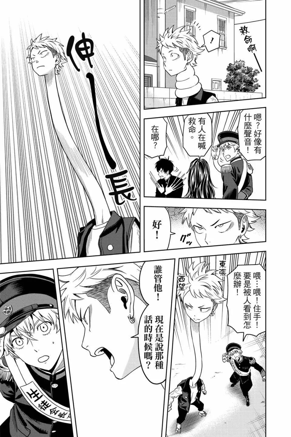 第 77 页