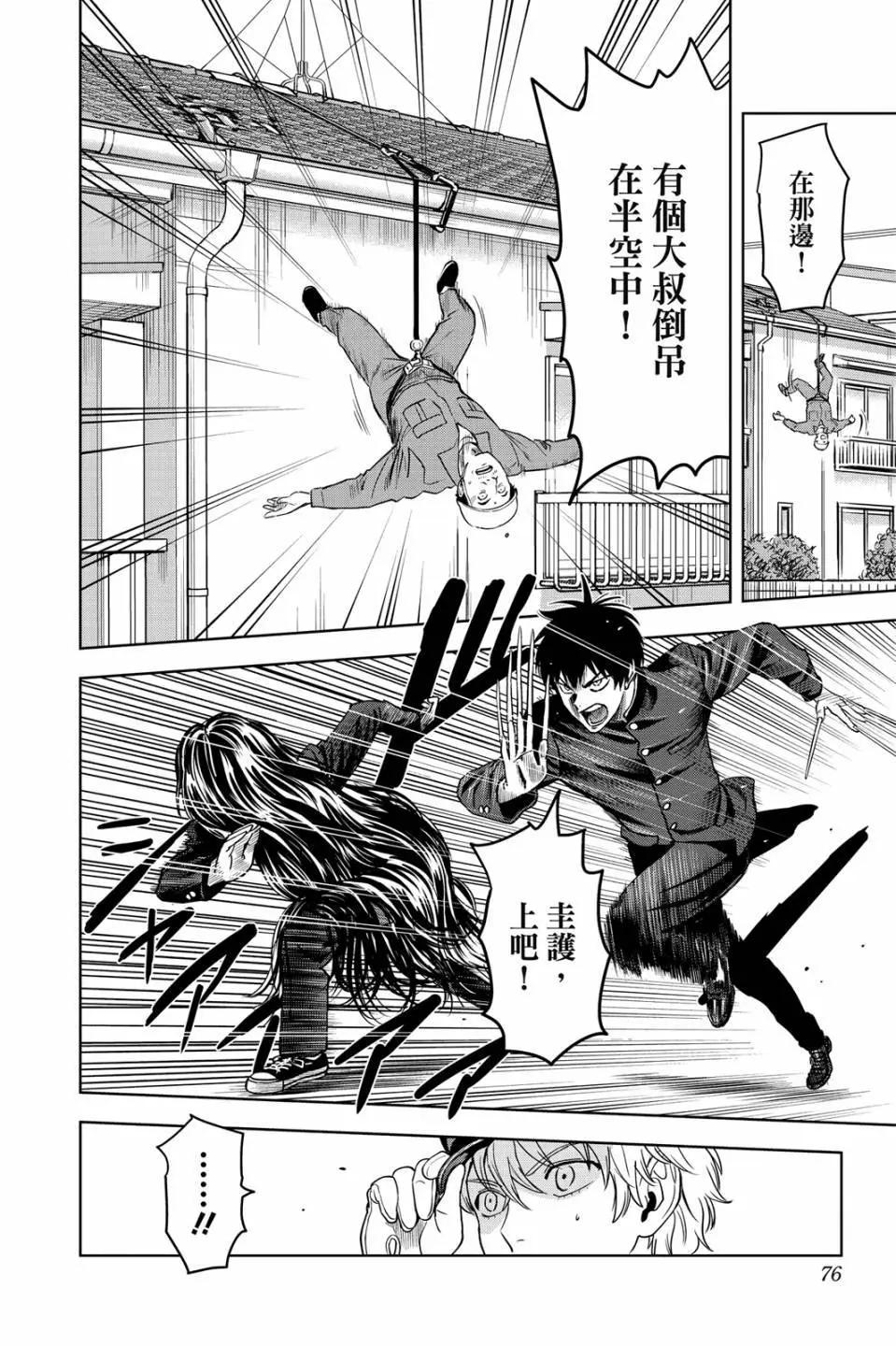 第 78 页