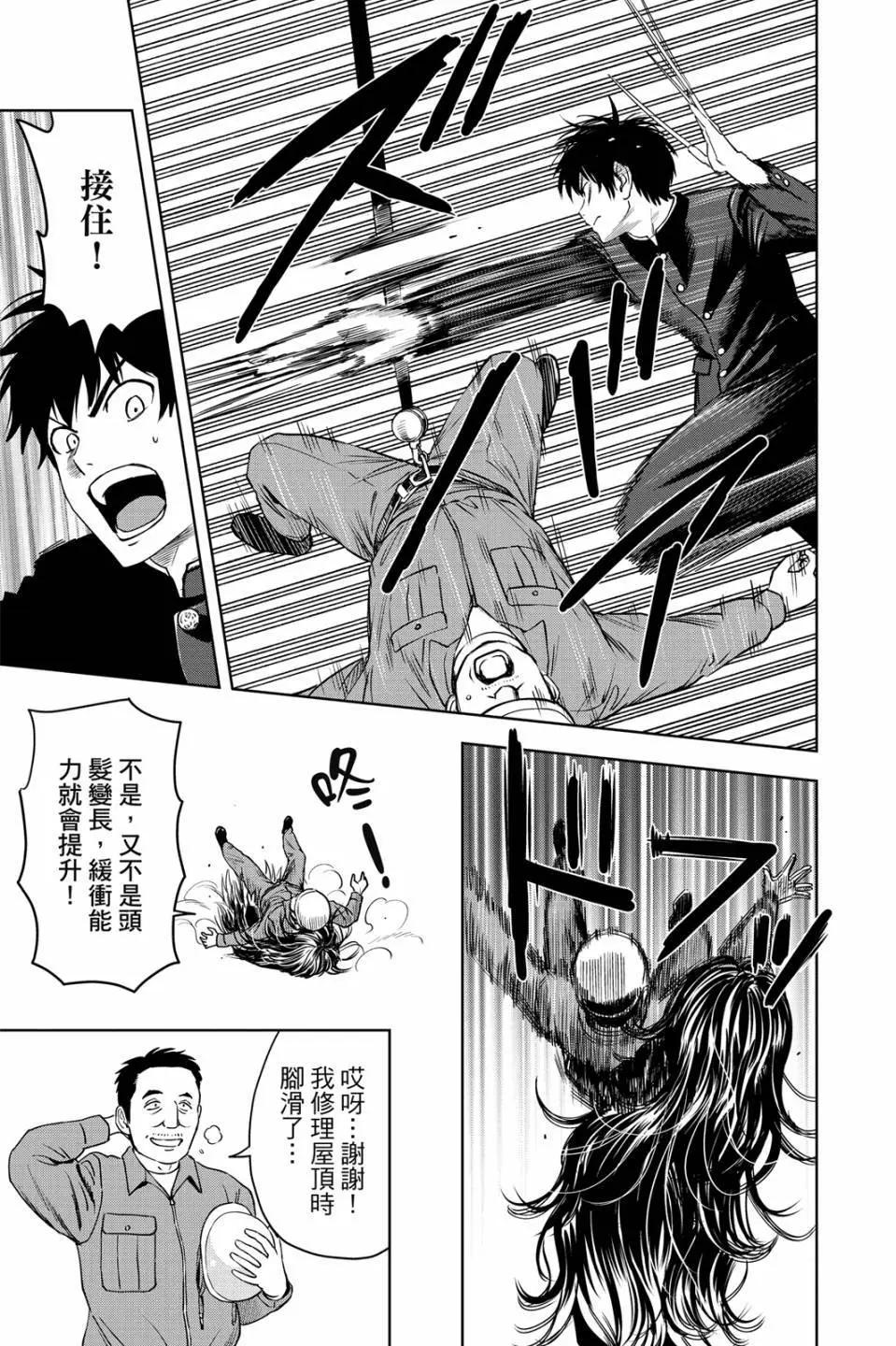 第 79 页