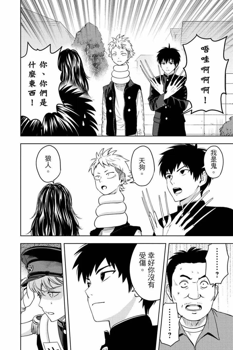 第 80 页