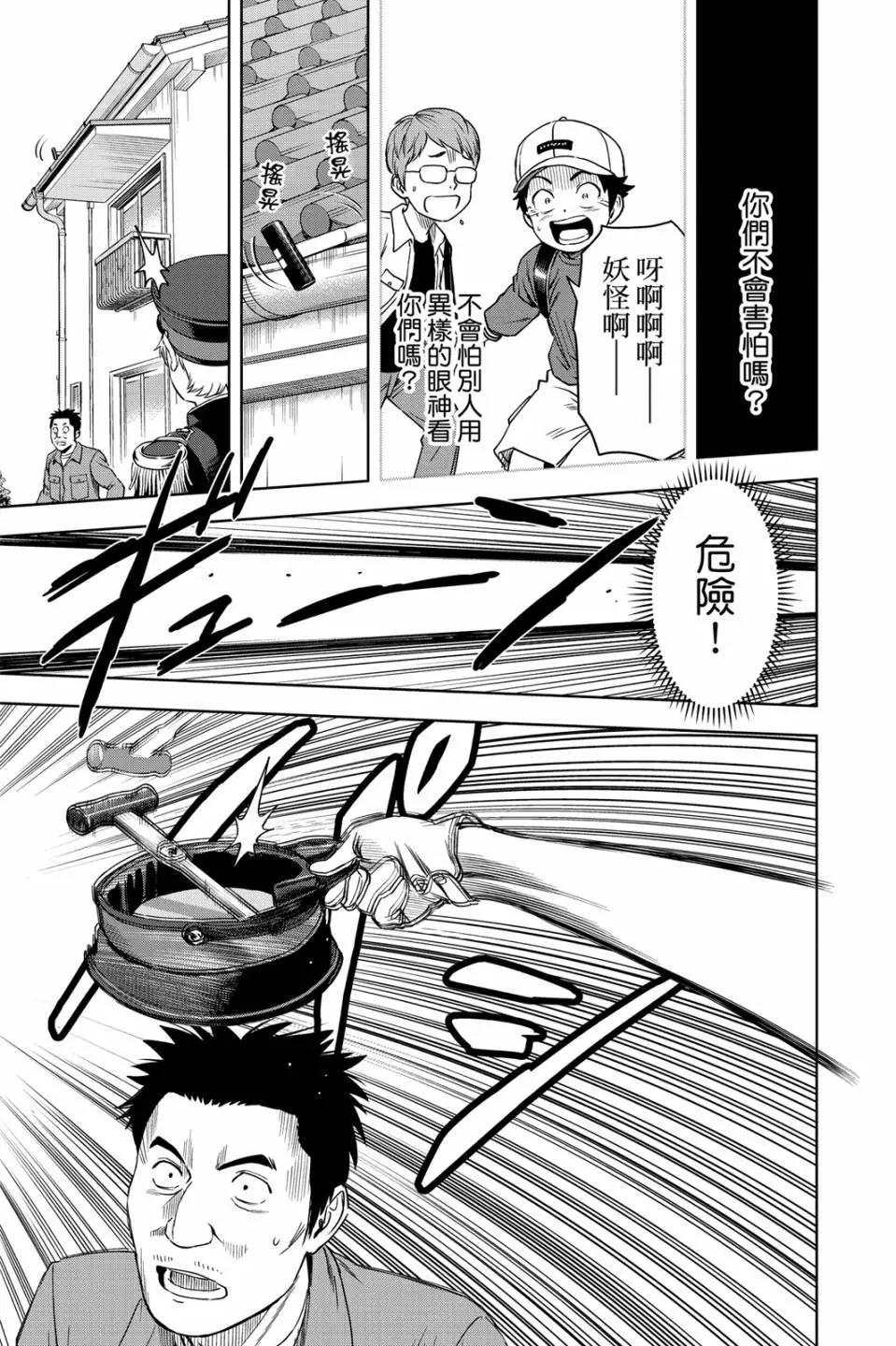 第 81 页