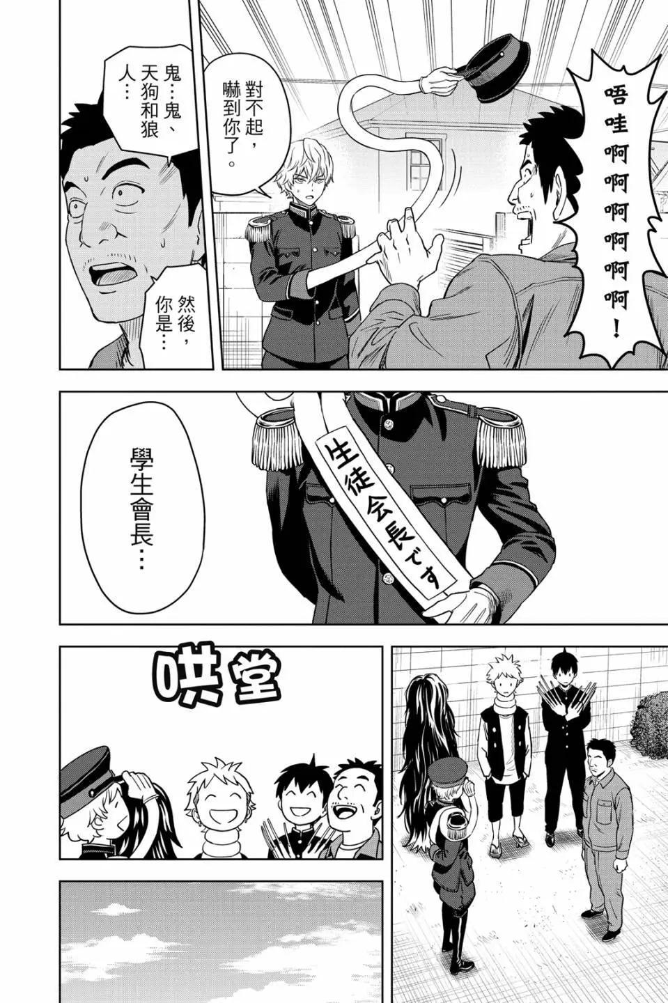 第 82 页