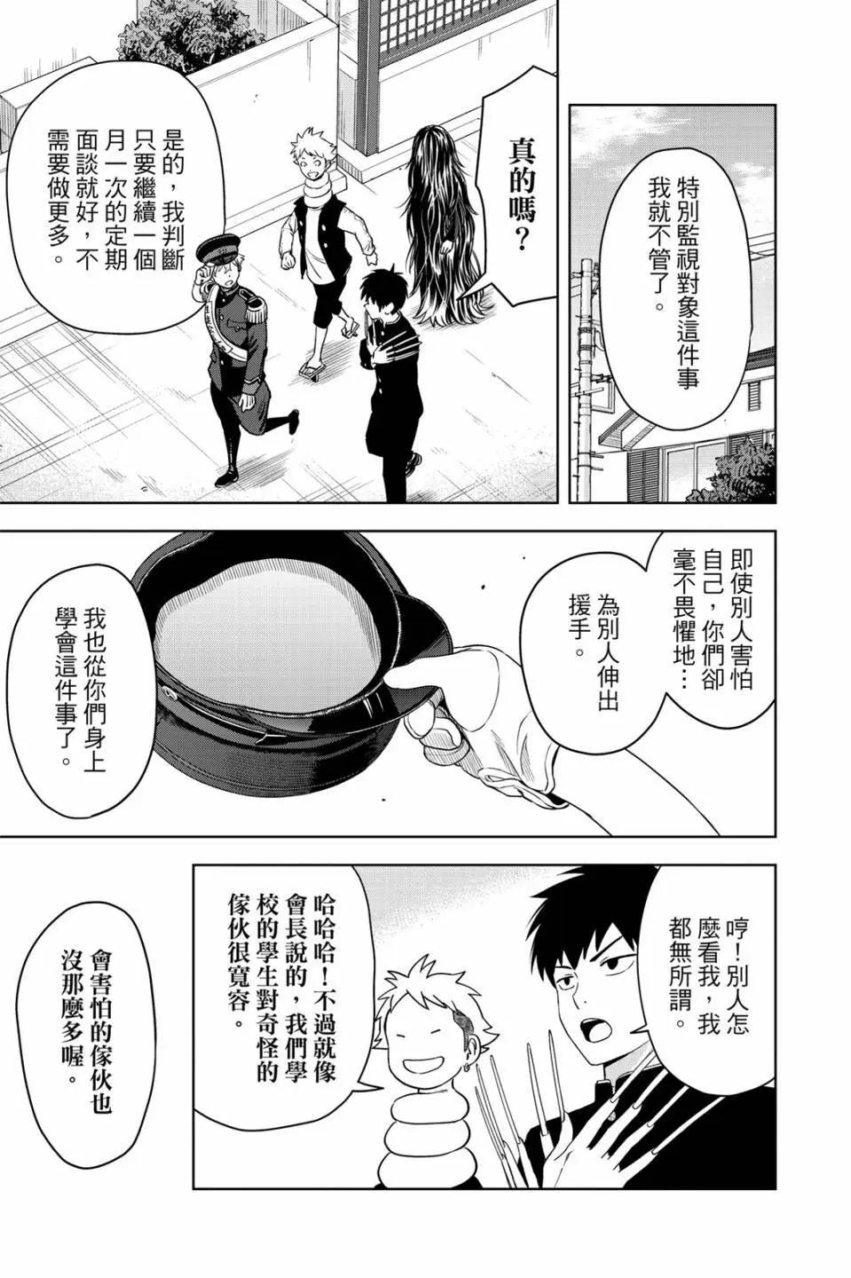 第 83 页