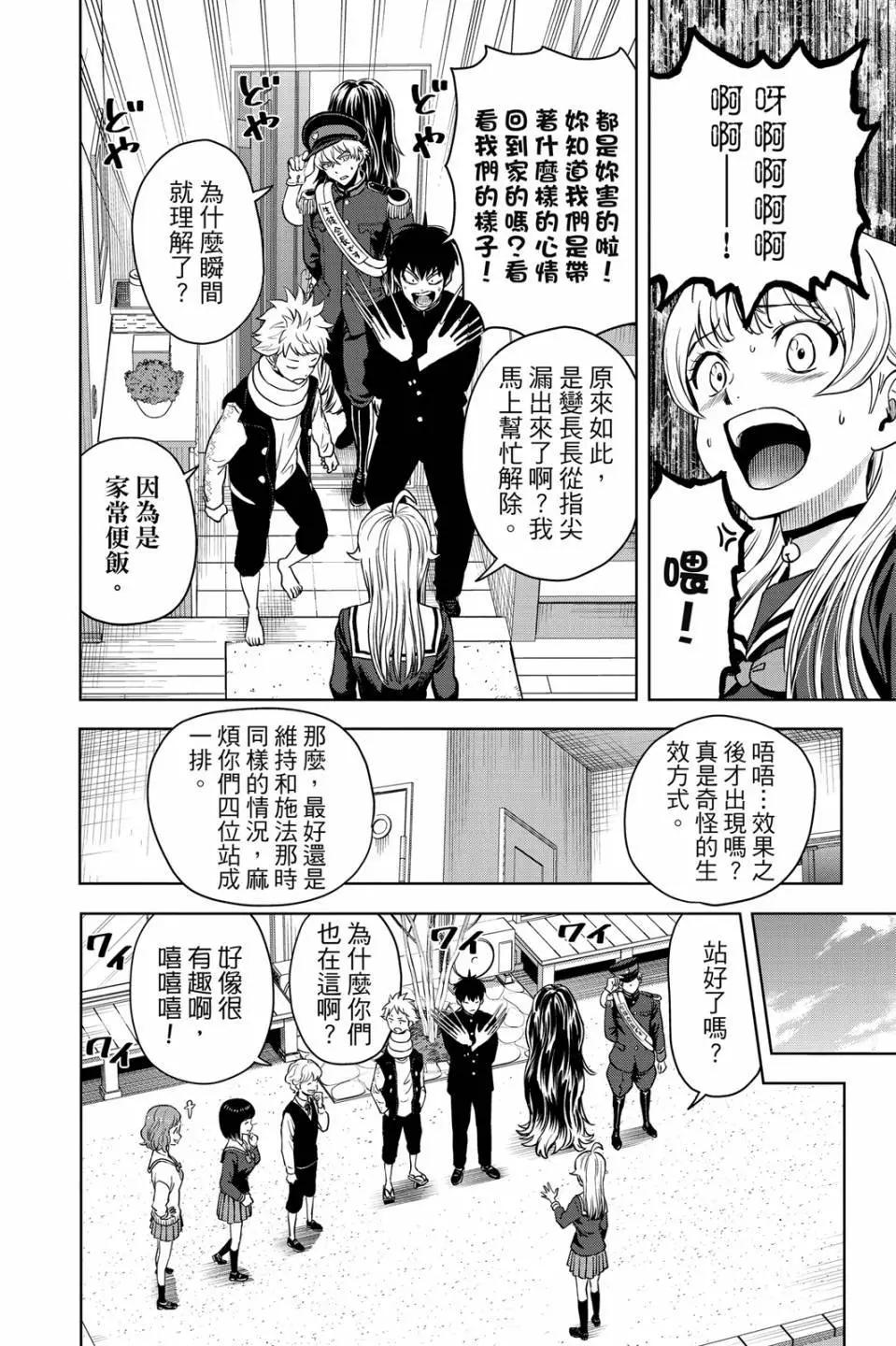 第 84 页