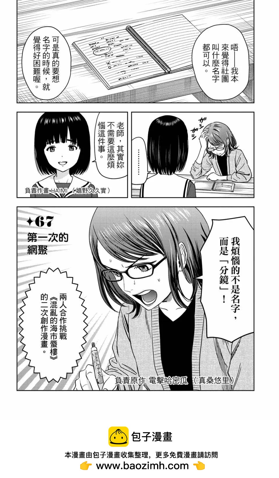 第 87 页