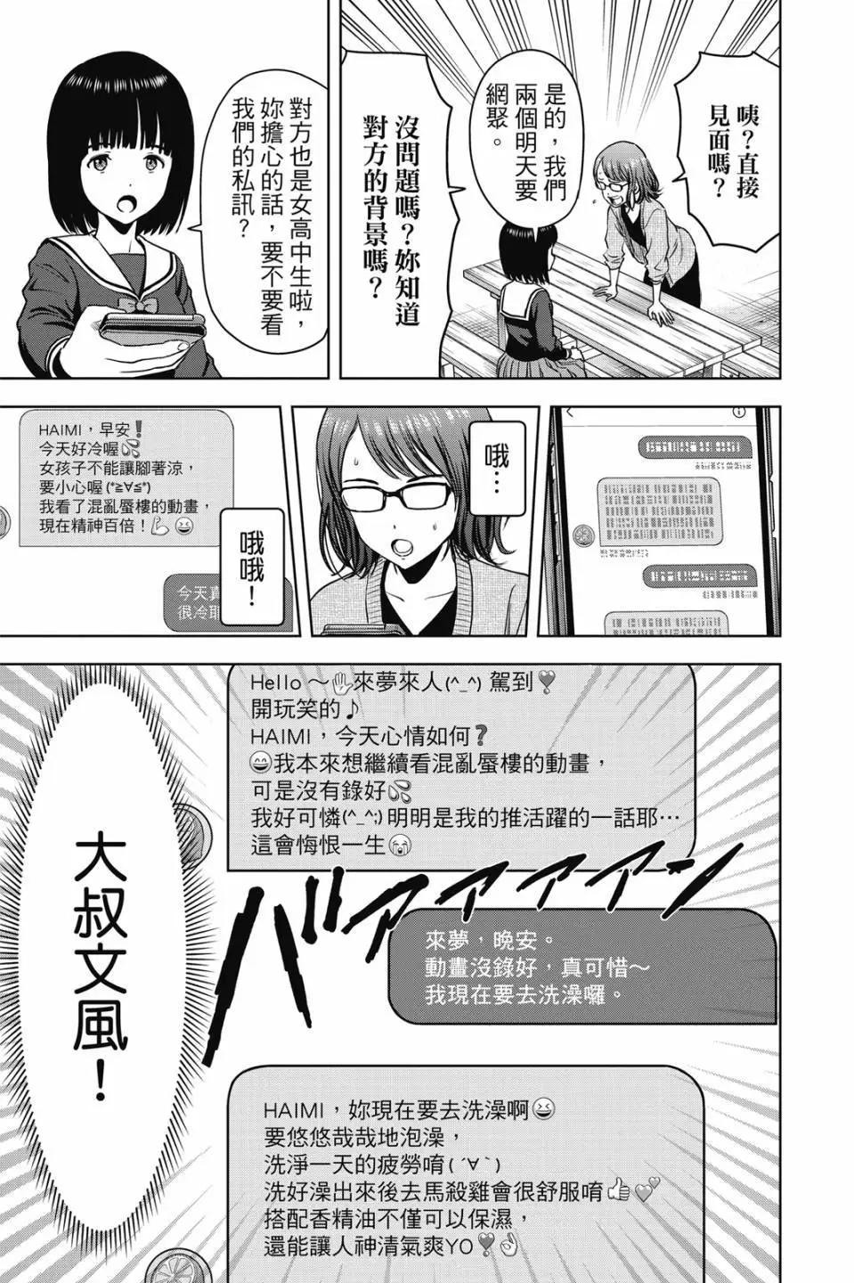 第 91 页