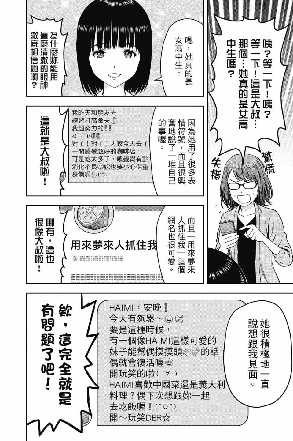 第 92 页