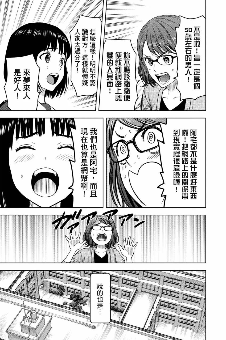 第 93 页