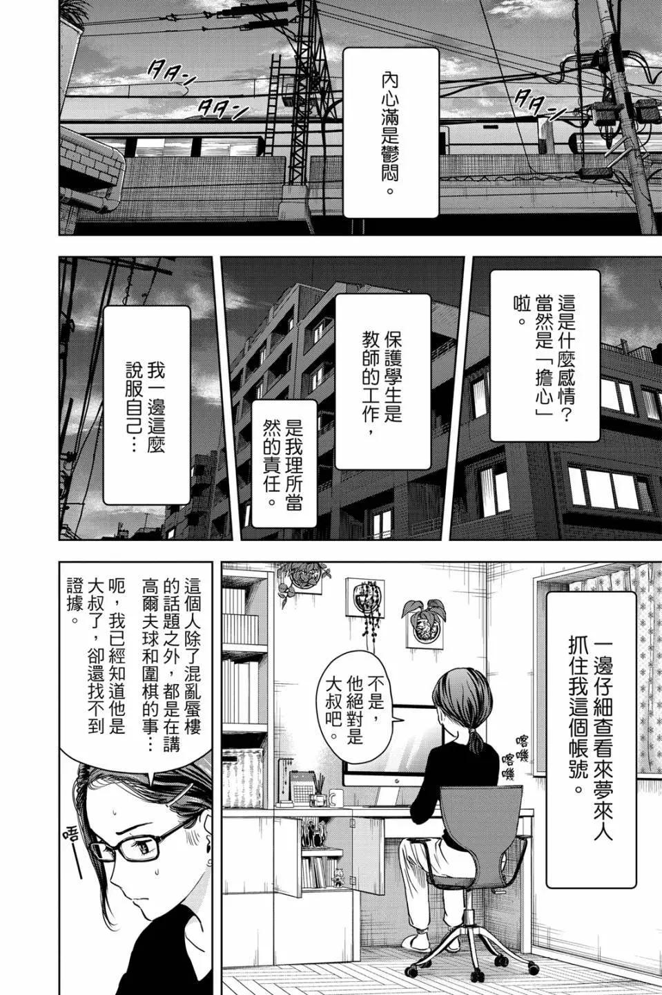 第 94 页