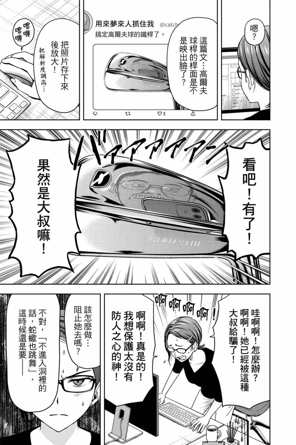 第 95 页