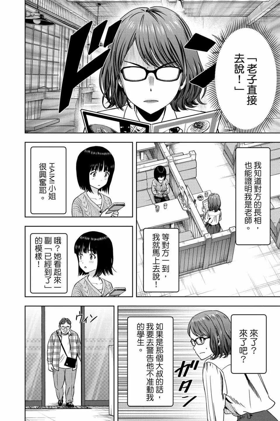 第 96 页
