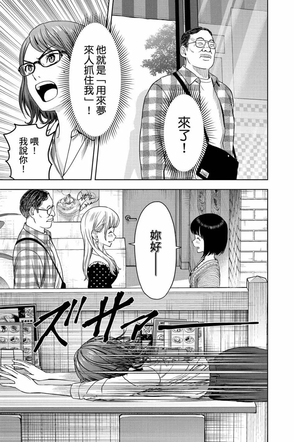 第 97 页