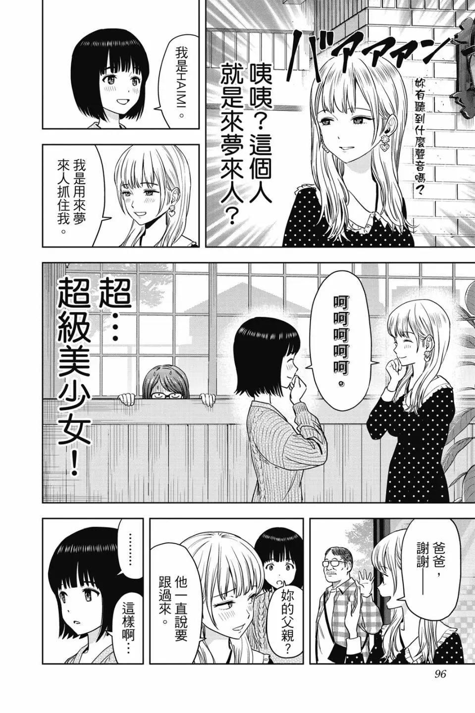 第 98 页