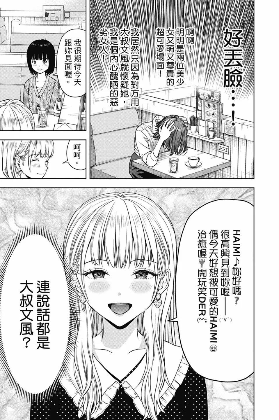 第 99 页