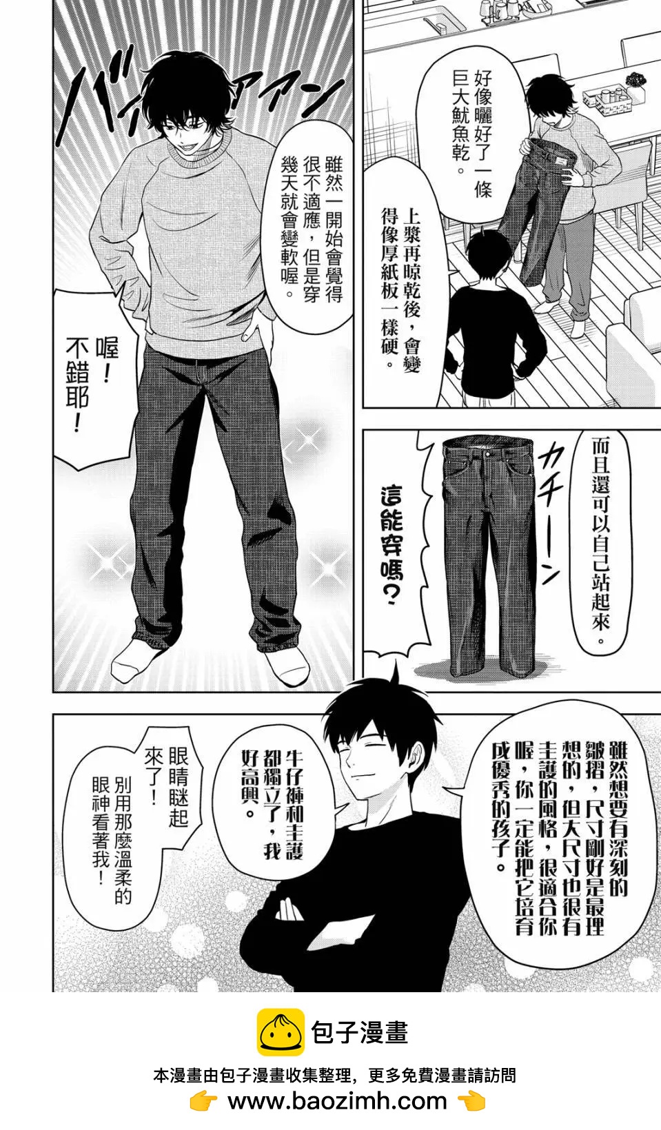 第 100 页