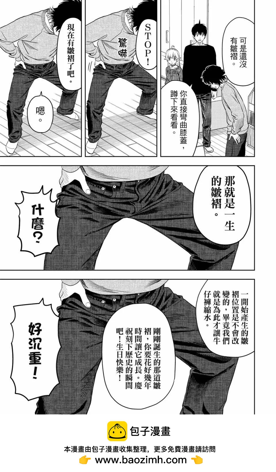 第 101 页