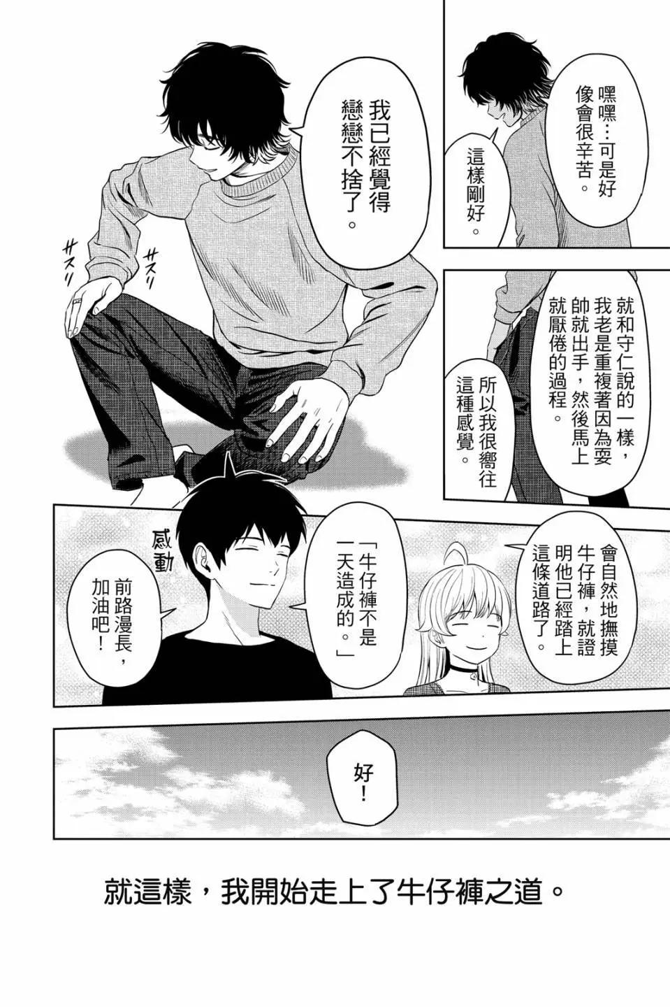 第 102 页