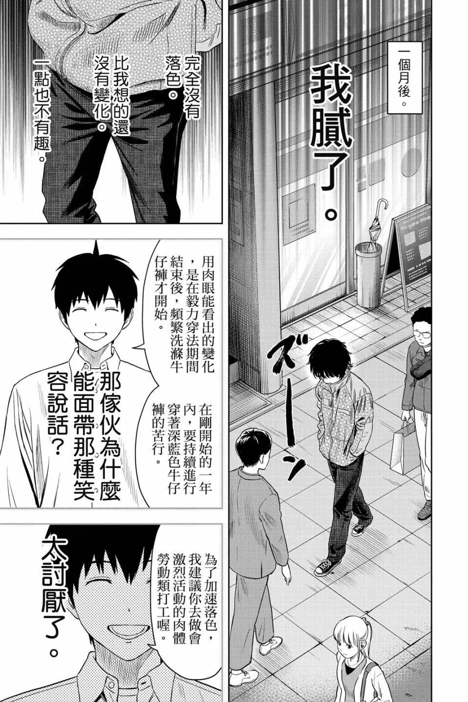 第 103 页