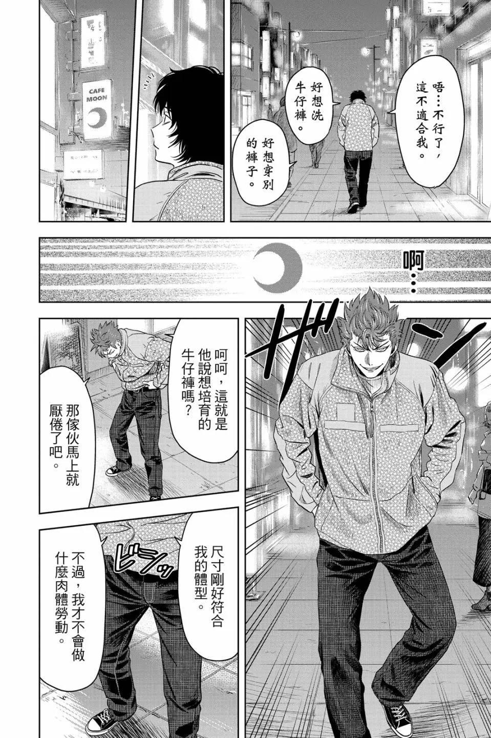 第 104 页