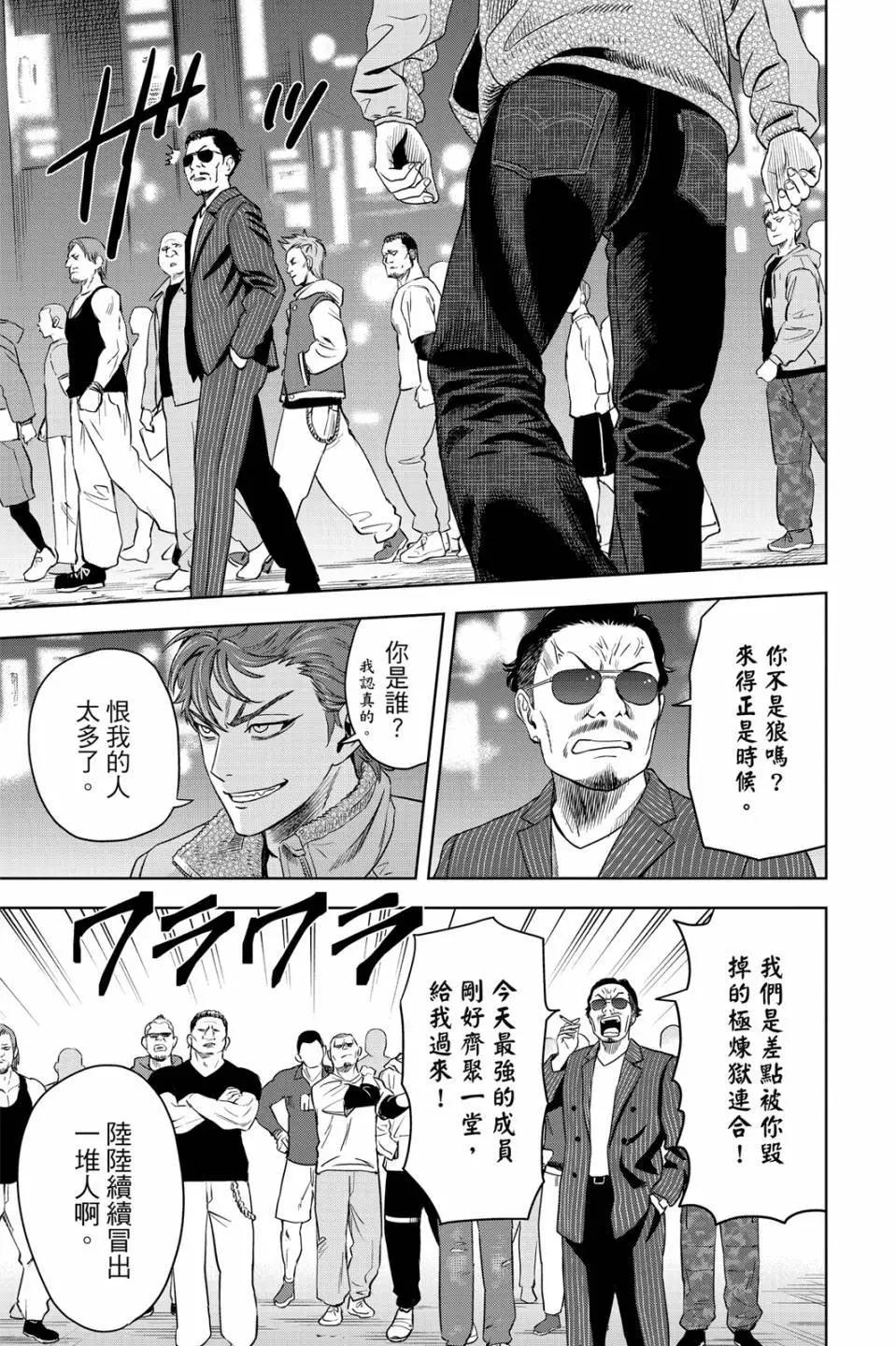 第 105 页
