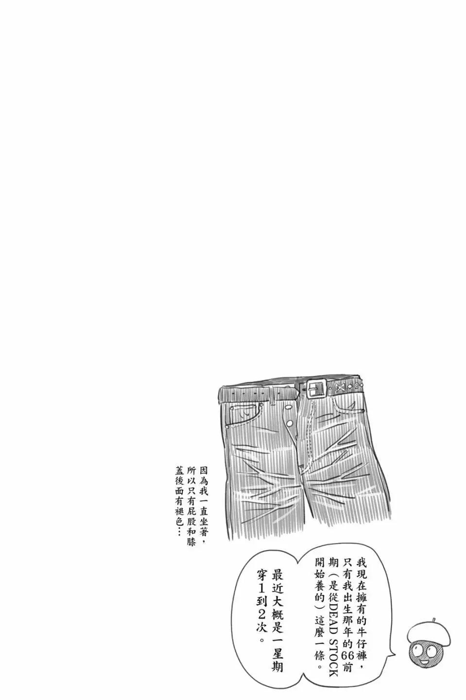 第 108 页