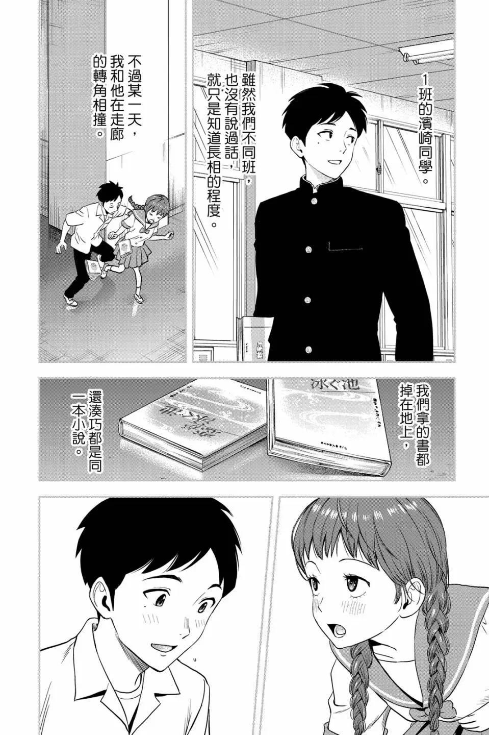 第 110 页