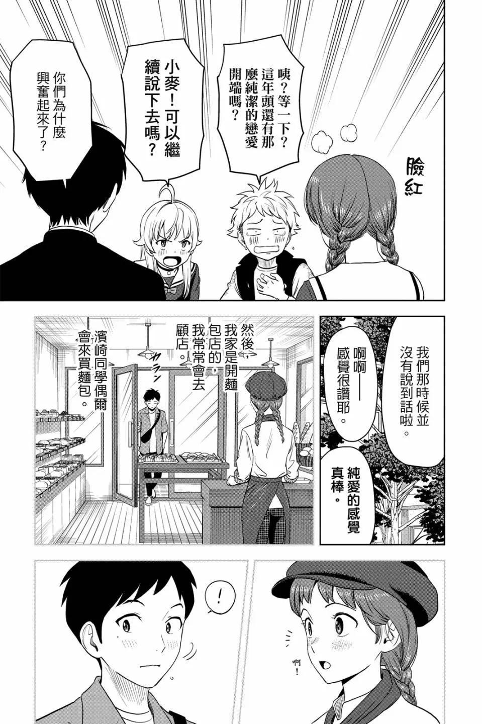 第 111 页