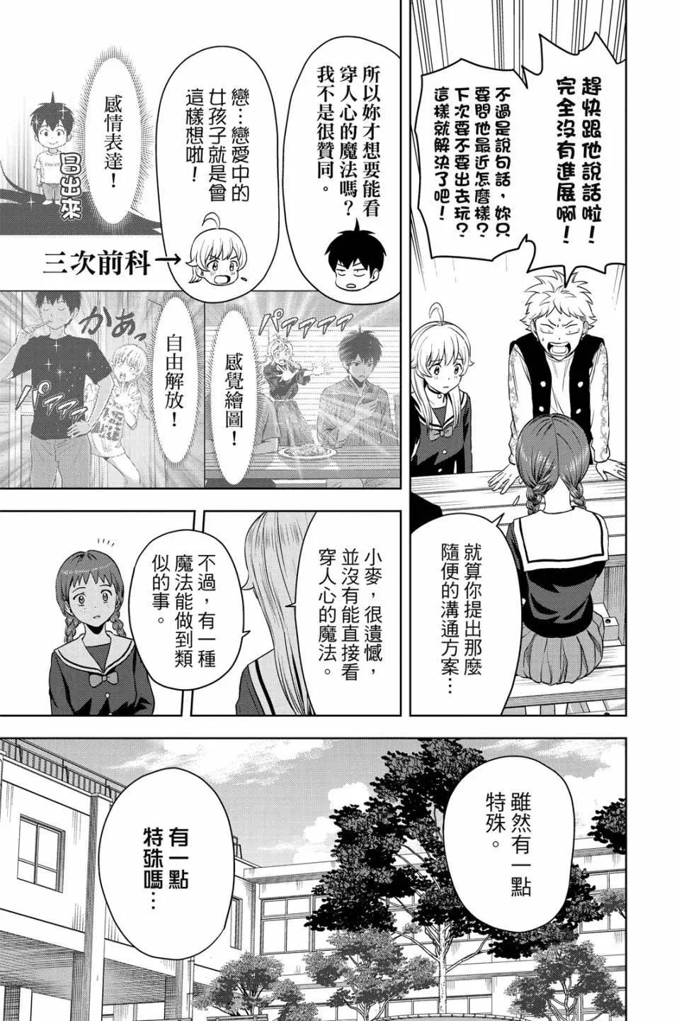 第 113 页