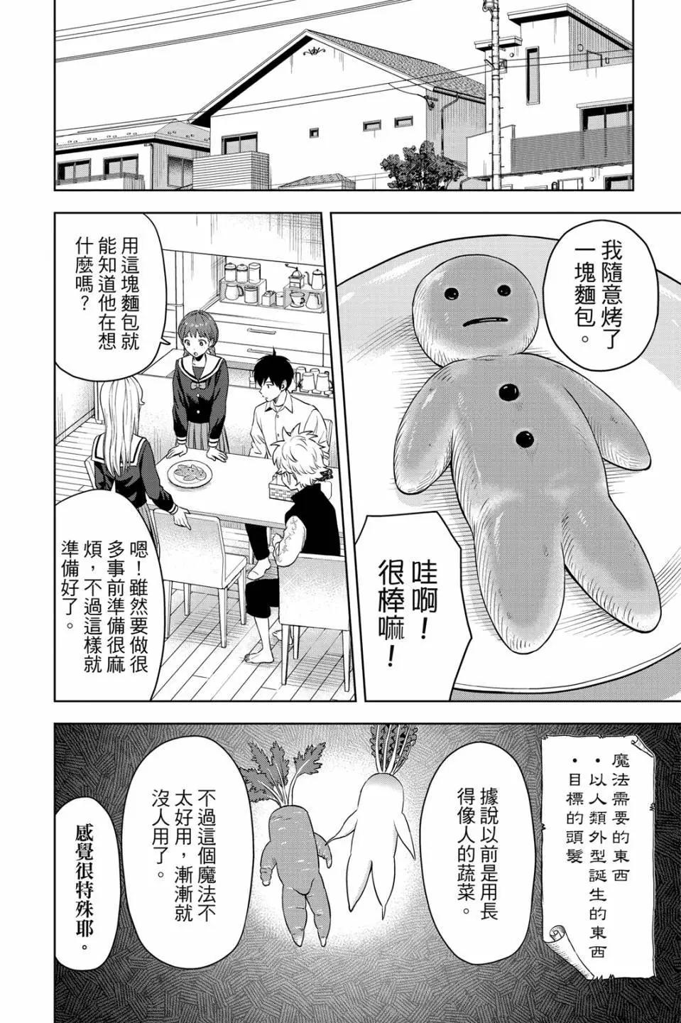 第 114 页