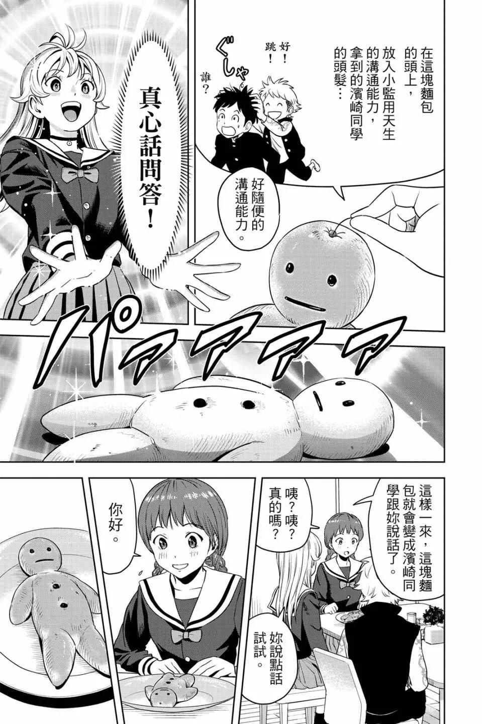 第 115 页