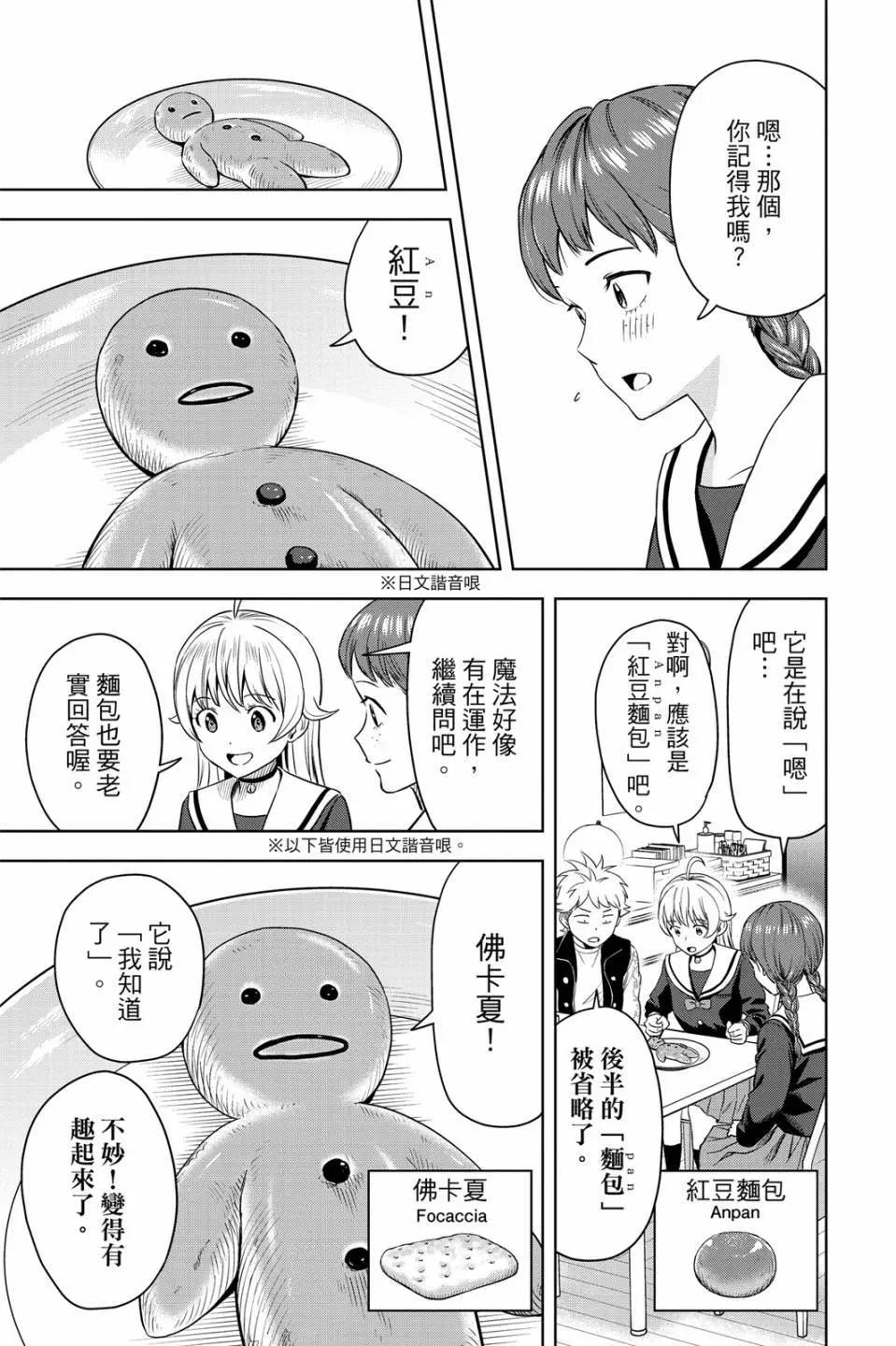 第 117 页