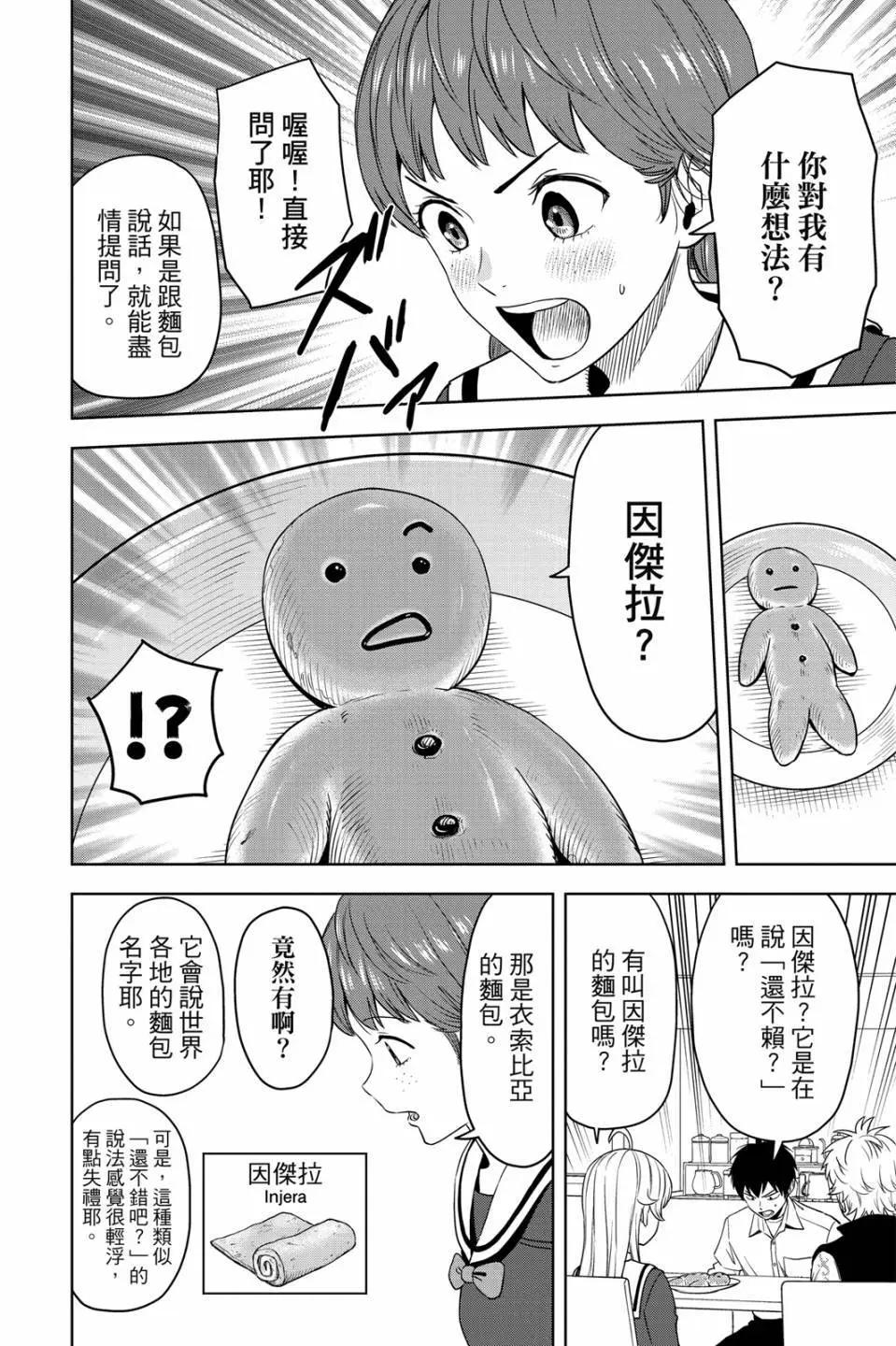第 118 页