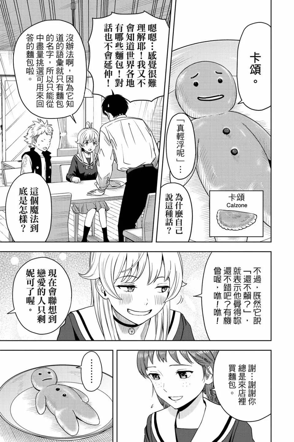 第 119 页