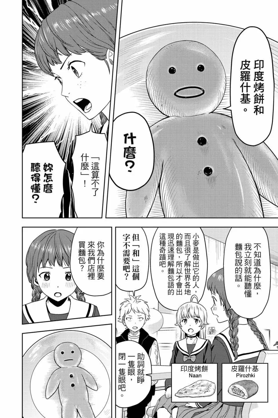 第 120 页