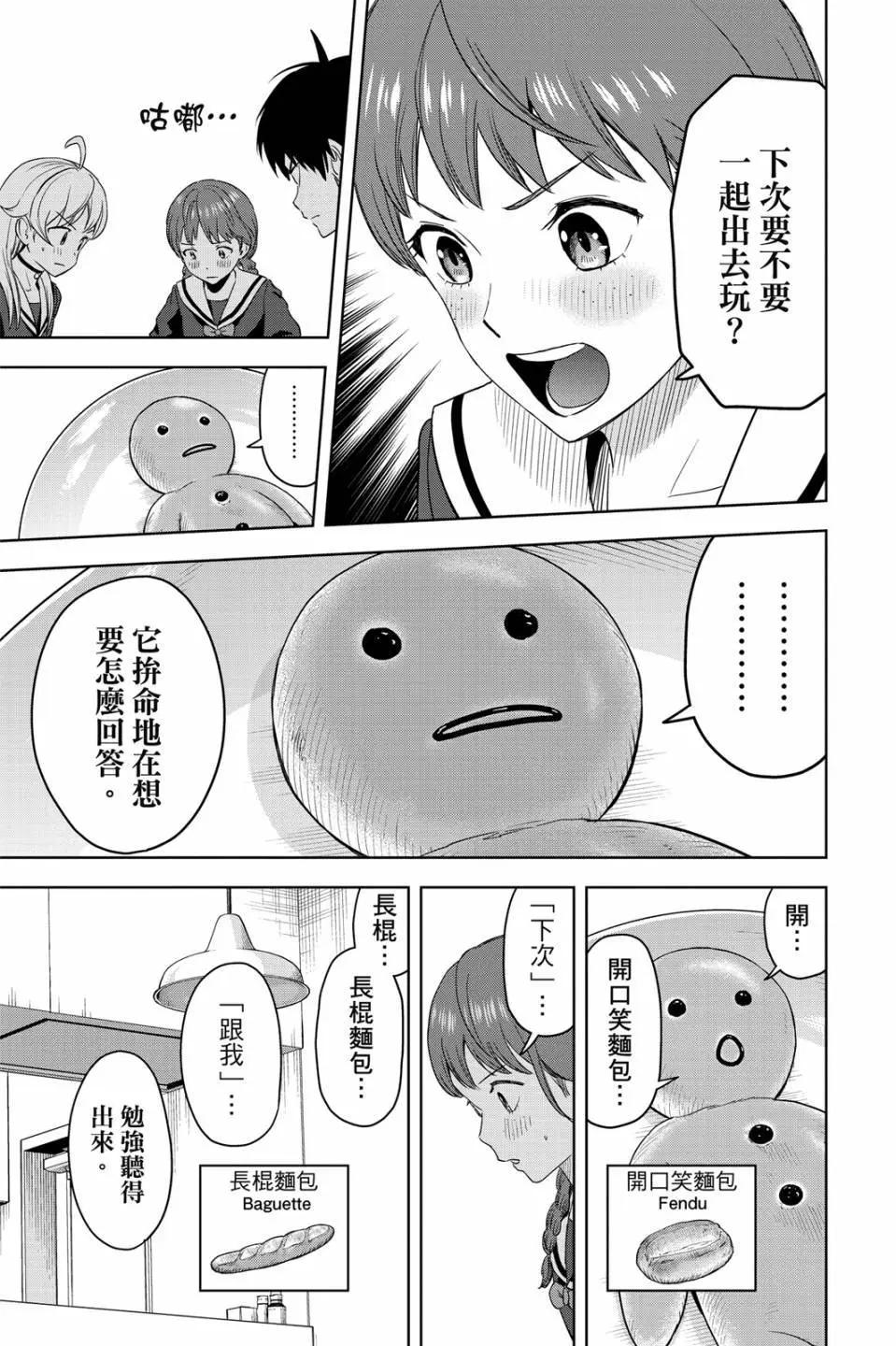 第 123 页