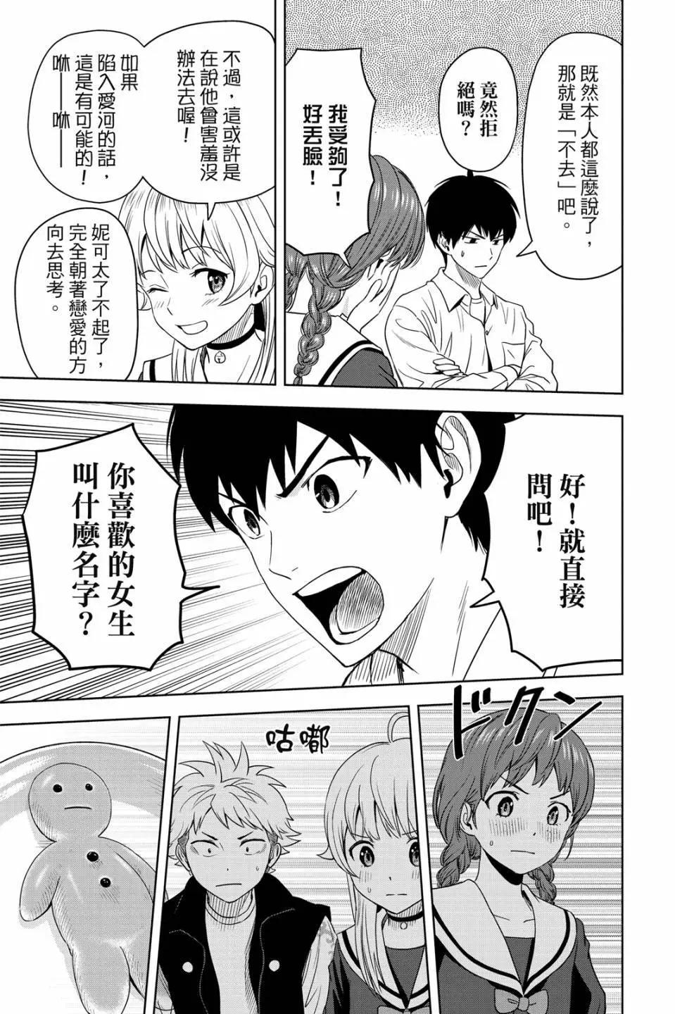 第 125 页