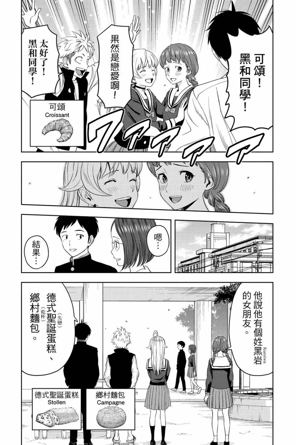 第 127 页