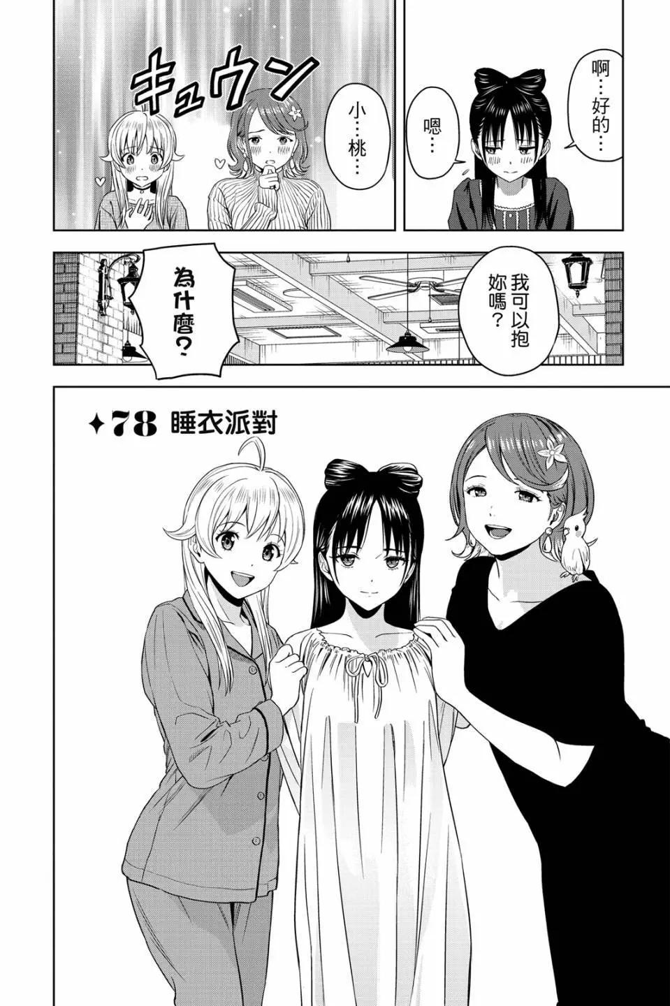 第 130 页