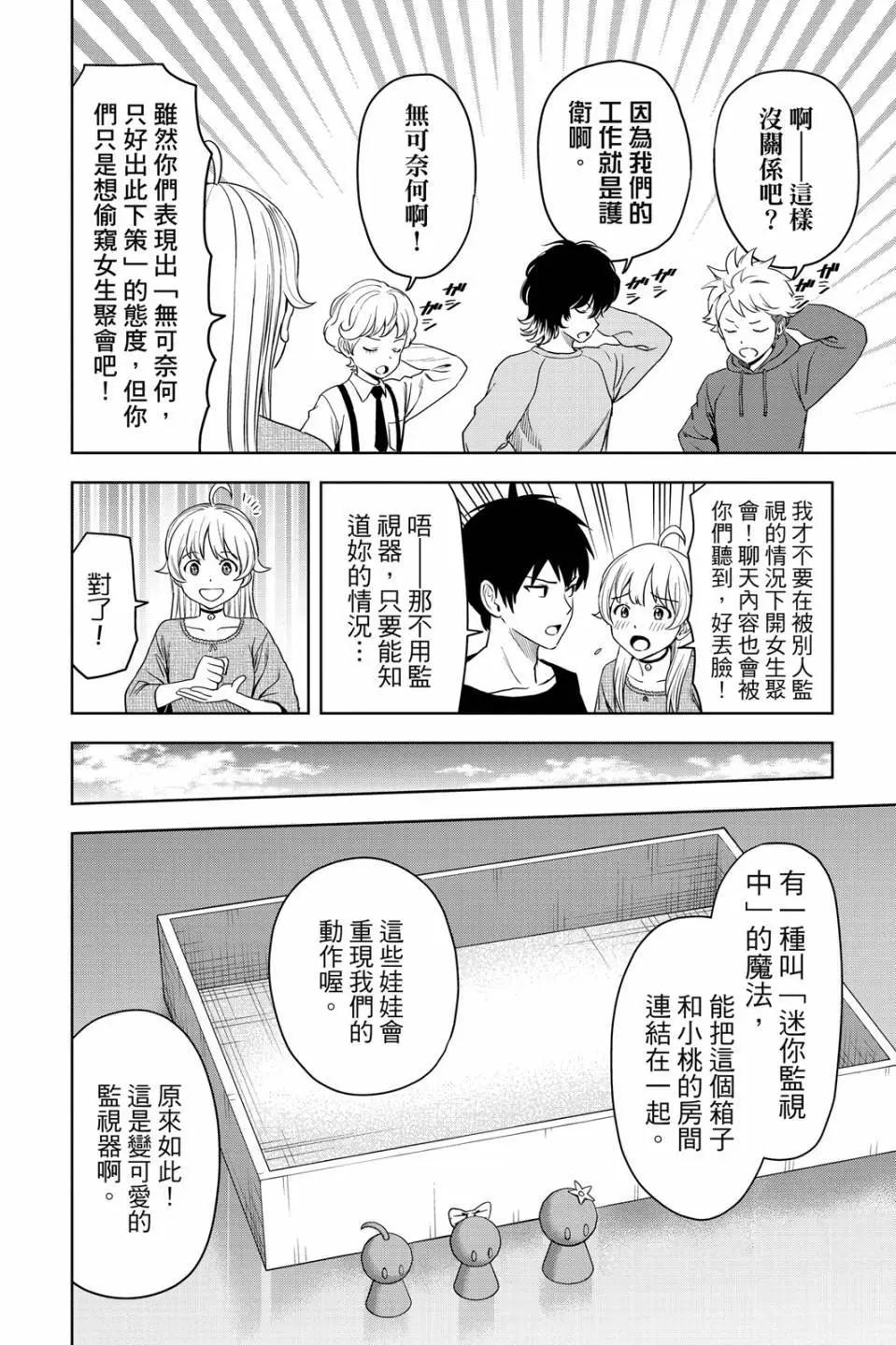 第 132 页