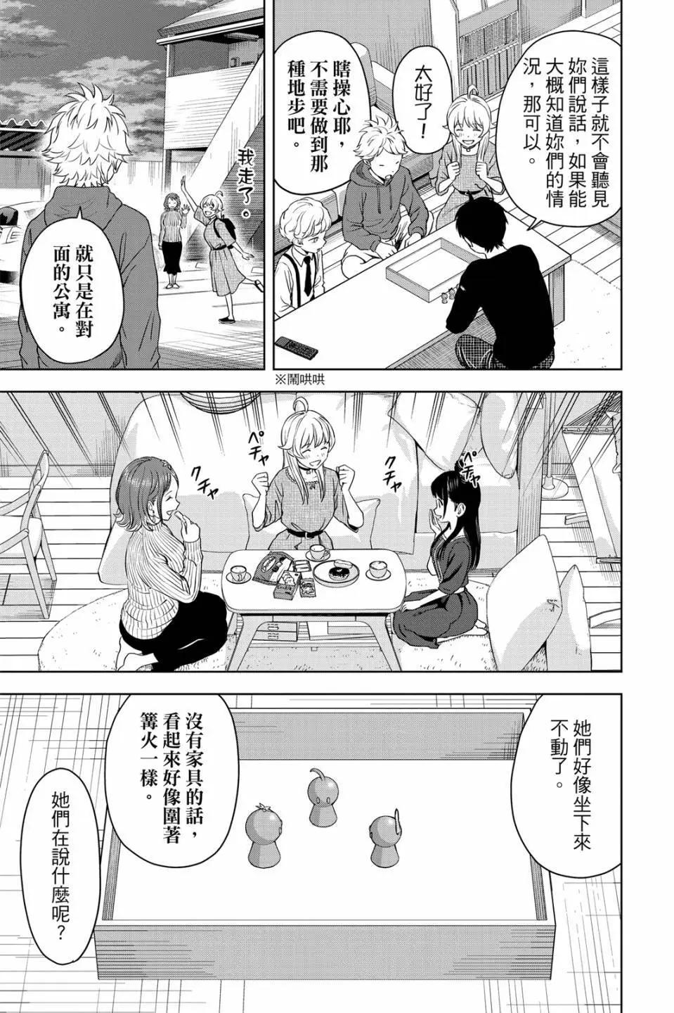 第 133 页