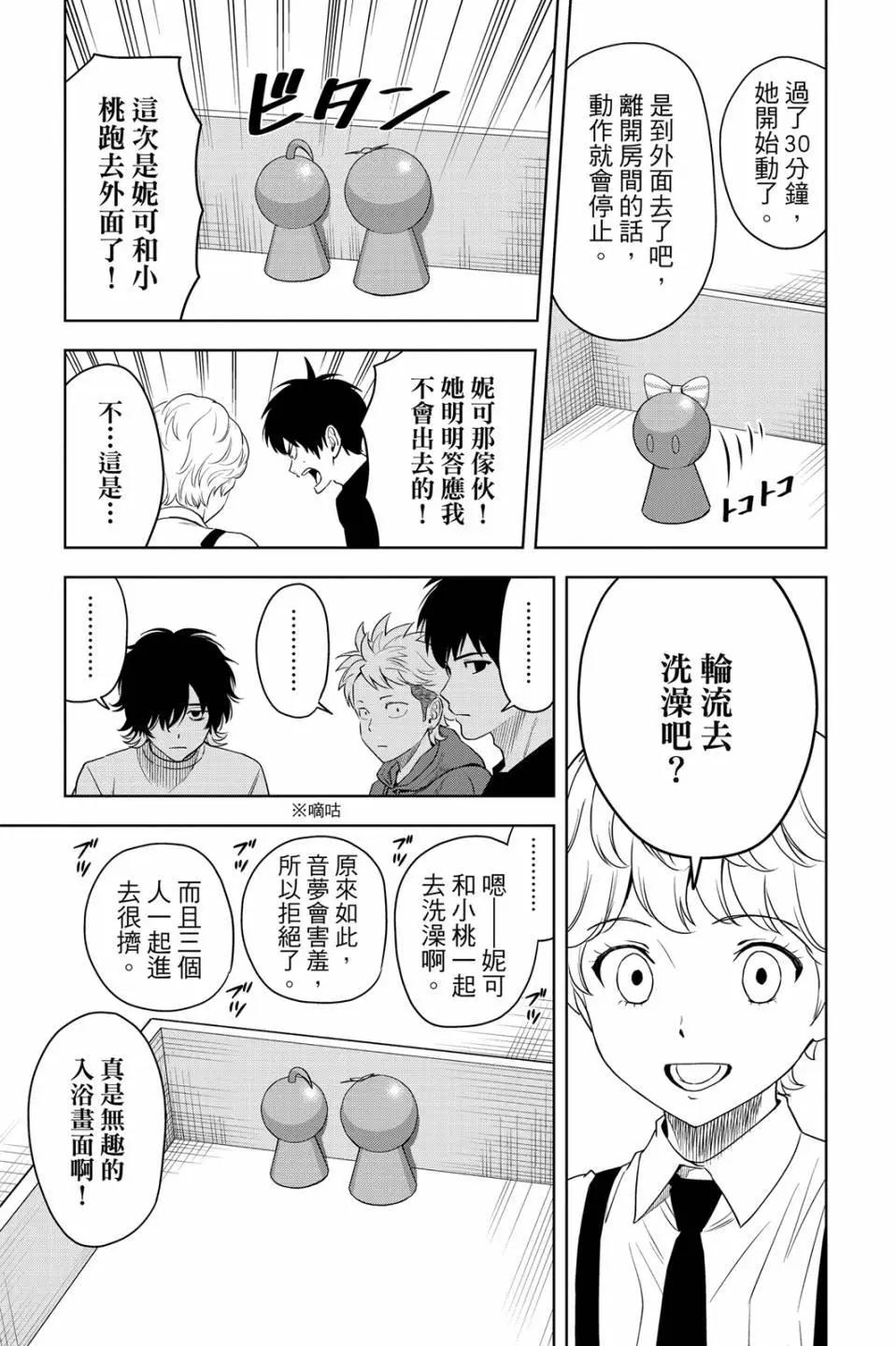 第 135 页