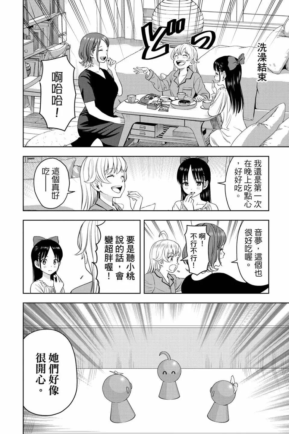 第 136 页