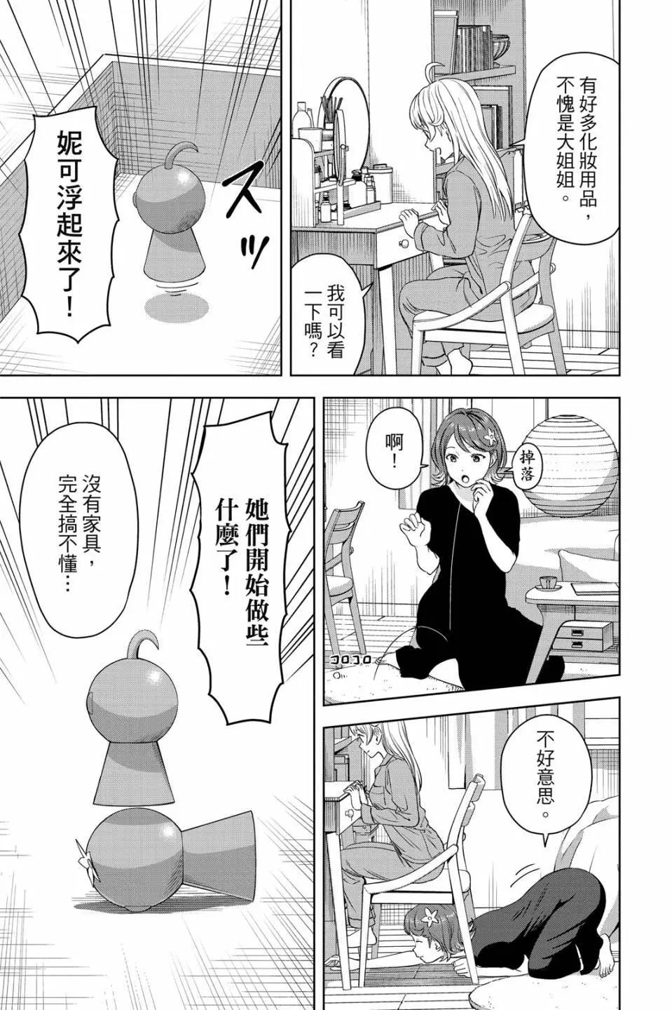 第 137 页