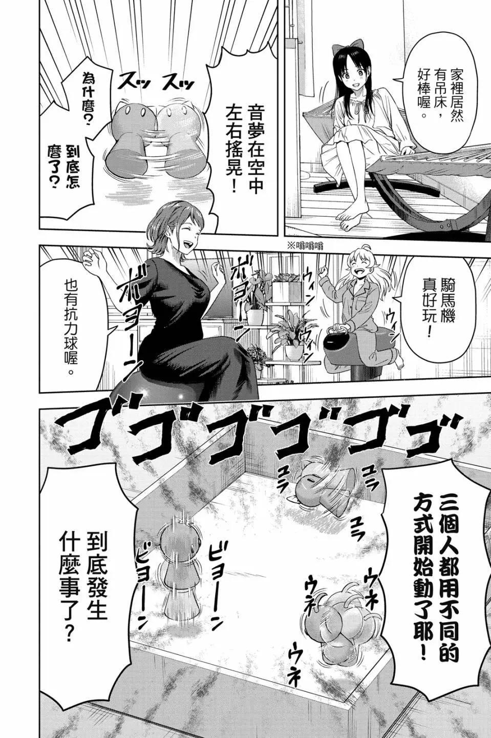 第 138 页